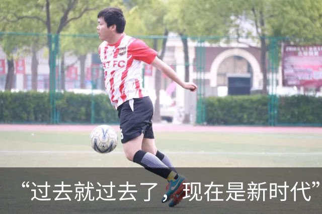 “过去就过去了，现在是新时代”——狼队新帅佩肖托喊话