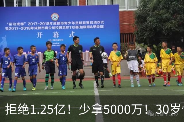 拒绝1.25亿！少拿5000万！30岁悍将！太阳捡宝了吗？