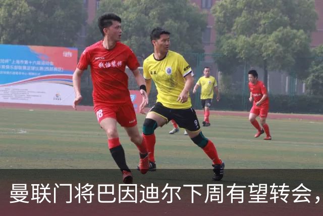 曼联门将巴因迪尔下周有望转会，西甲劲旅塞尔塔申请租借