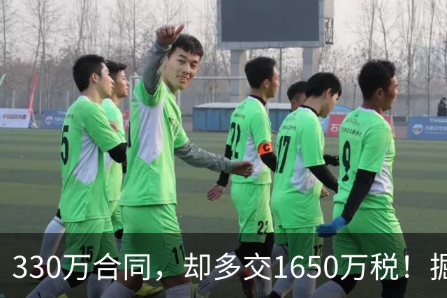 330万合同，却多交1650万税！掘金签下朗尼・沃克，沃特森麻烦了